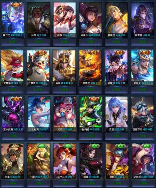租号玩全部平台 ♥♥极品v8，五荣耀典藏，全息，天鹅，星空，无限飓风
