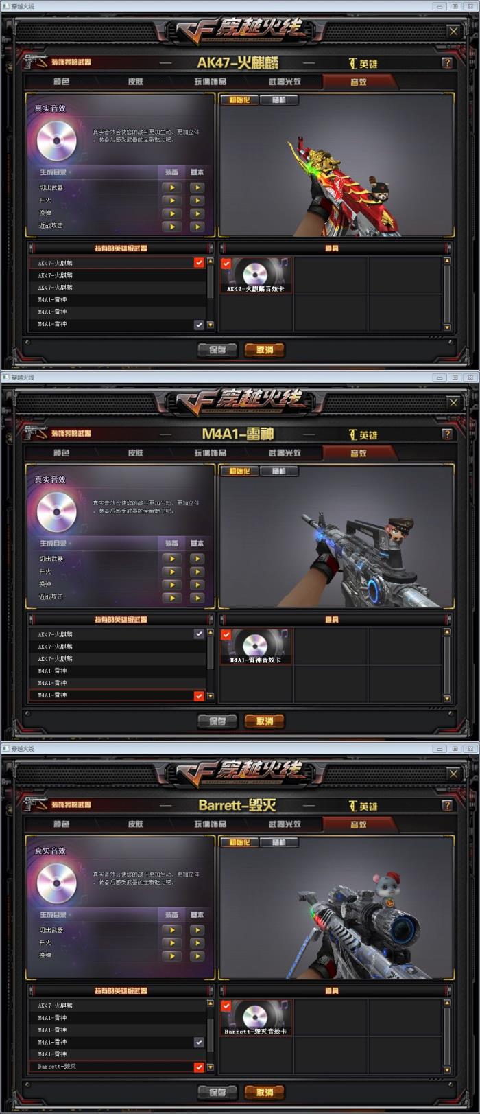 租号b站200V♥30王者♥7盘7烈♥3个音效卡♥全装号♥降世魔童♥雷暴套♥雷霆套♥⑩周年幻兽套♥9英雄角色