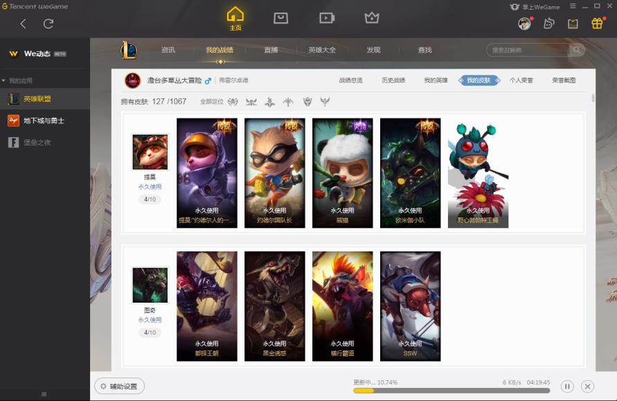 快玩租号网195ka 弗雷尔卓德135英雄131皮低段位,黑夜亚索,SSW