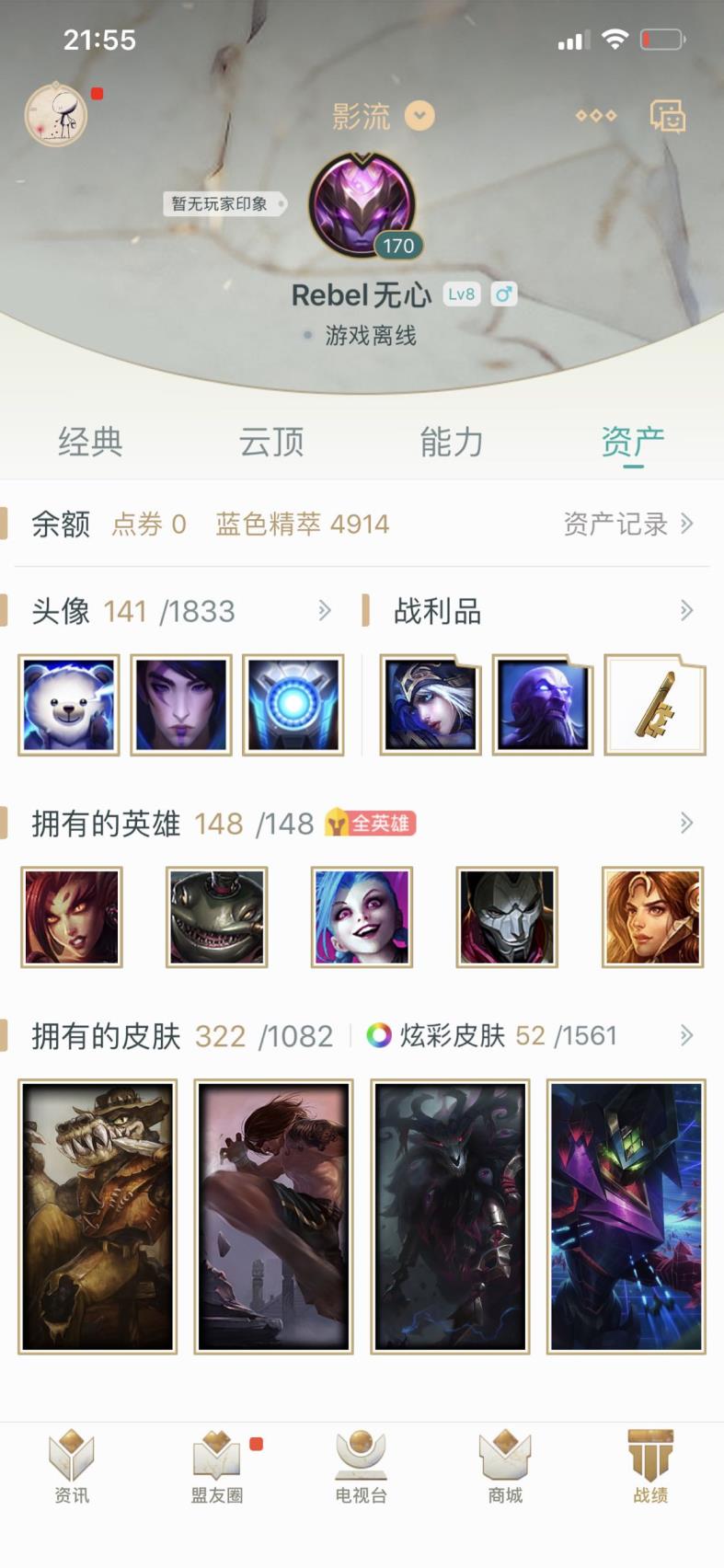 租吃鸡号网站 黄铜段位♥600皮肤♥摄魂VN♥神王♥天煞♥西部魔影