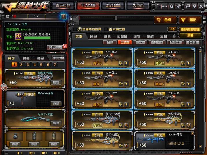 在哪里租号安全56V大元首  7烈6盘炼狱+死亡之眼  角色葵/瞳/兰  6王者+毁灭耀金  爆破生化挑战三全装