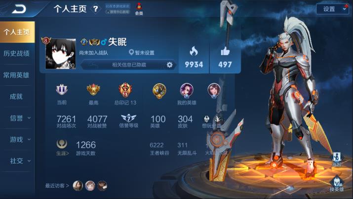 租号玩iOS 全网最低价✨306皮✨ 李信 一念神魔✨极品带妹处c