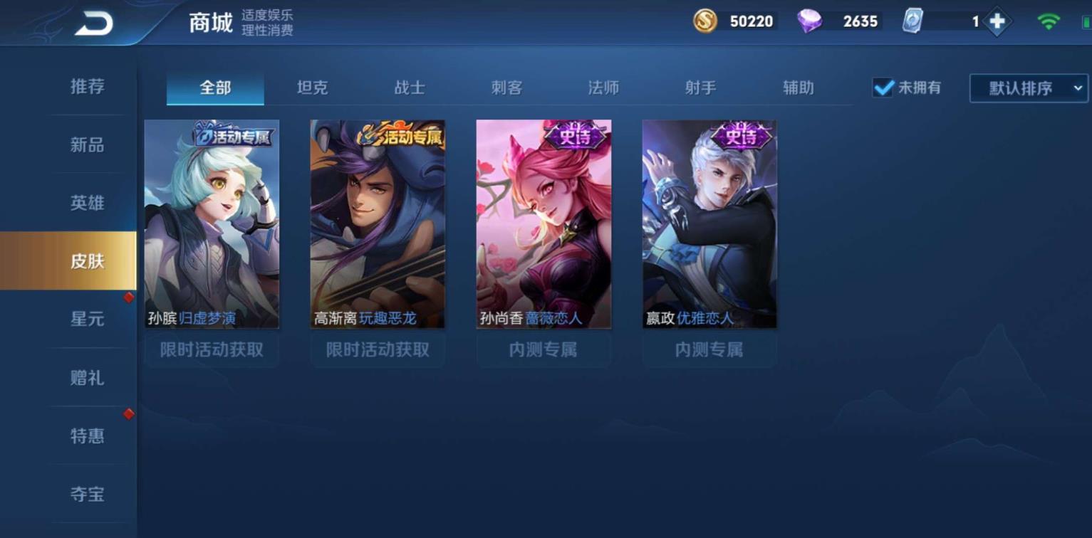 cf薛叔租号交易平台 一念神魔丨308皮肤丨满荣耀水晶丨金色夏夜丨可以排位