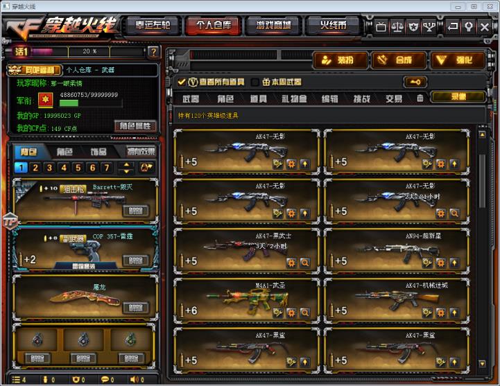 号中号一租豪雷霆10套幻兽2套114V雷神毁灭星空音卡毁灭耀金/魅影/炫/初恋空/4玩偶多光效多皮肤