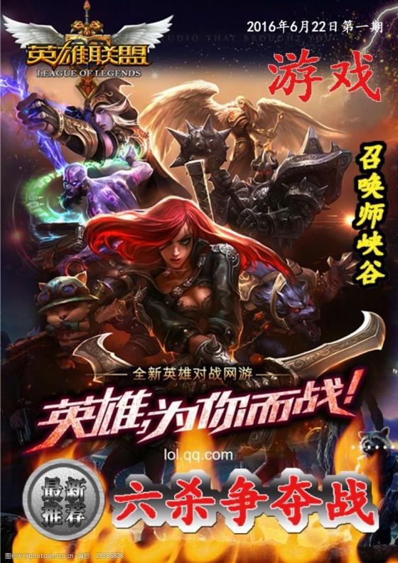 免费租号神器都有哪个 皮城警备开黑号-IG剑姬-玉剑传说-武神-电玩EZ-