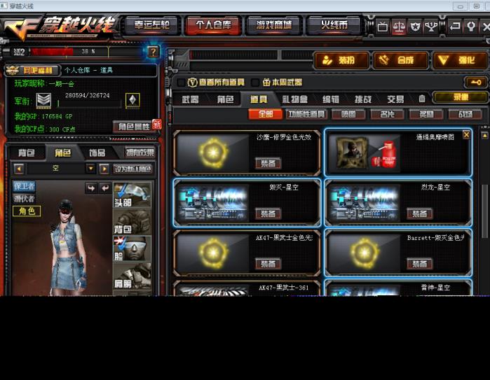 梦幻西游租号价位哪吒敖丙玩偶，幻神雷霆套，新海豹炫空铁骑乘风新灵狐，雷神cfs2019星空，火麒麟轻羽ag华夏之心，黑鲨龙血烈火各种王者英雄，觉醒王者心势翼影击，光效玩偶等等