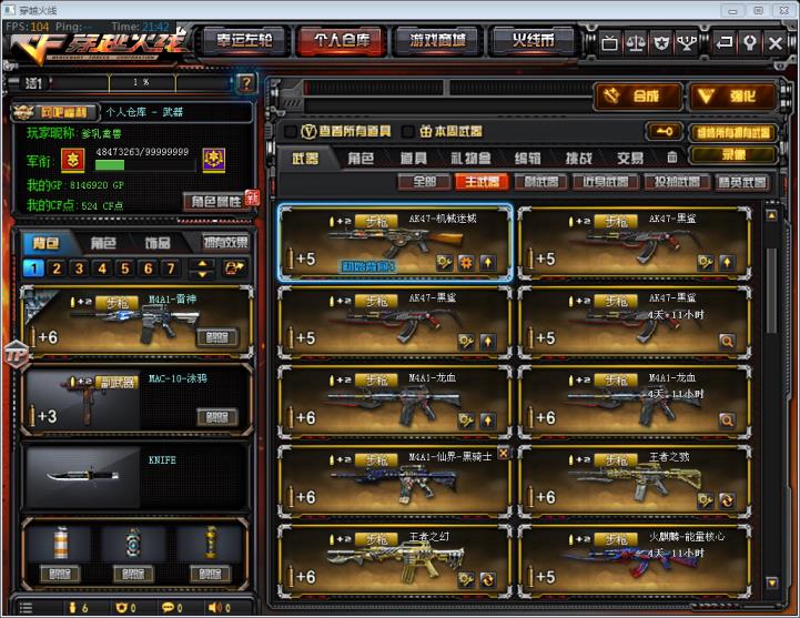 租枪林弹雨的号可排位/幻神/华夏之心70V9王者炫金/7烈+死亡之眼/零/樱/毁灭音卡/22期限不影响使用