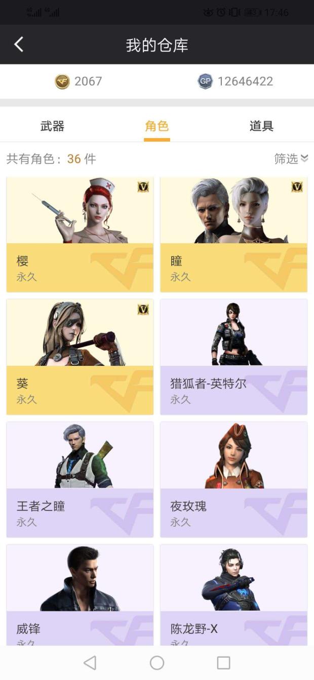 生死狙击租97炎魂号82v/8炼狱/王者零/炫金天龙/炫金毁灭/幻神/王者之光/雷神音效卡皮肤枪低价出租