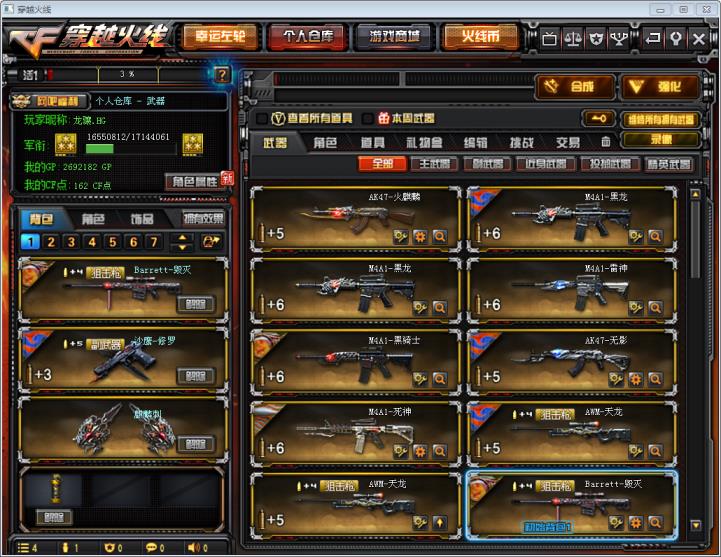 租手游上号器【特价】可排位/北部战区30v6烈死亡之眼/7步/5狙/炼狱/3副/7刀/葵/喜欢收藏长租