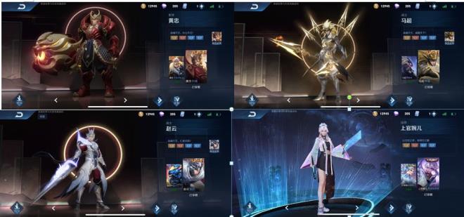 da86租号 李信神魔 五虎将❤️9水晶 金貂蝉 粉武则天 五猪年