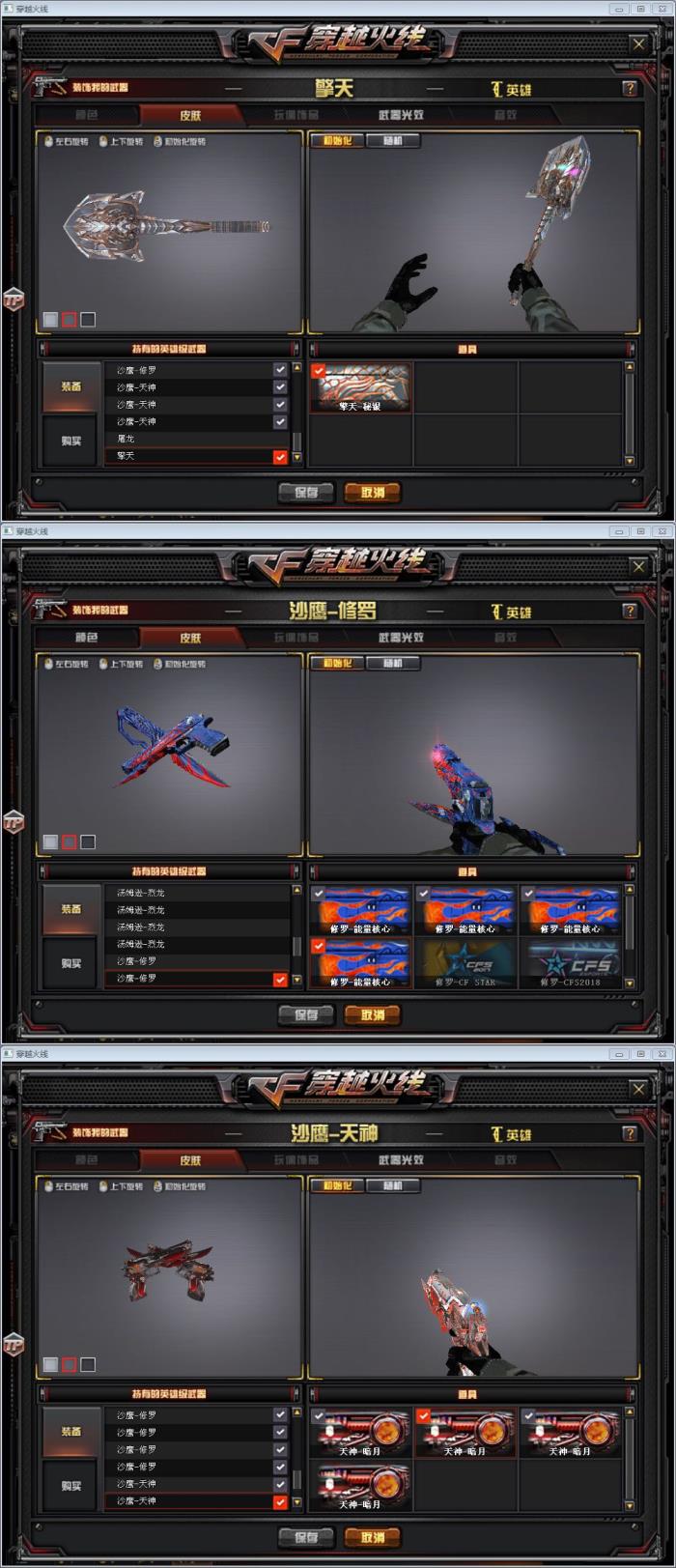 租号有什么难处全装号♥80V♥10王者♥7烈龙♥音效卡♥耀金无影♥王者之武♥玫瑰精灵悦动♥王者之啸♥王者之锋