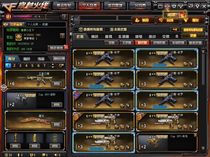 虚贝吃鸡一元租号77V紫金 7烈6盘+炼狱 毁灭星空 王者魄幻 角色/葵/樱/零/瞳 爆破生化挑战三全装