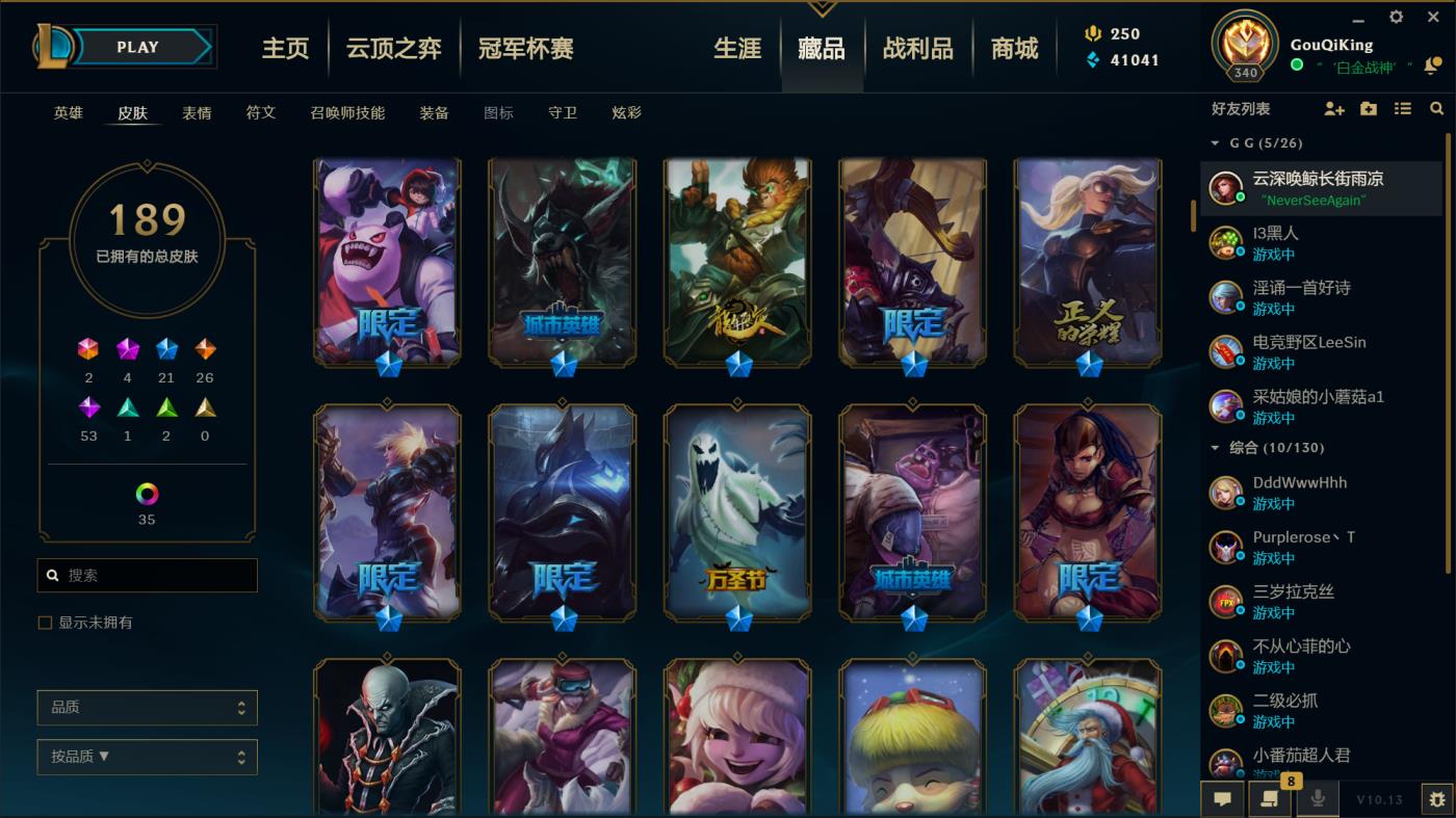 dnf搬砖租号qq群 250p/至臻剑魔至臻熔岩/腥红之月剑圣蛮王卡特/冠