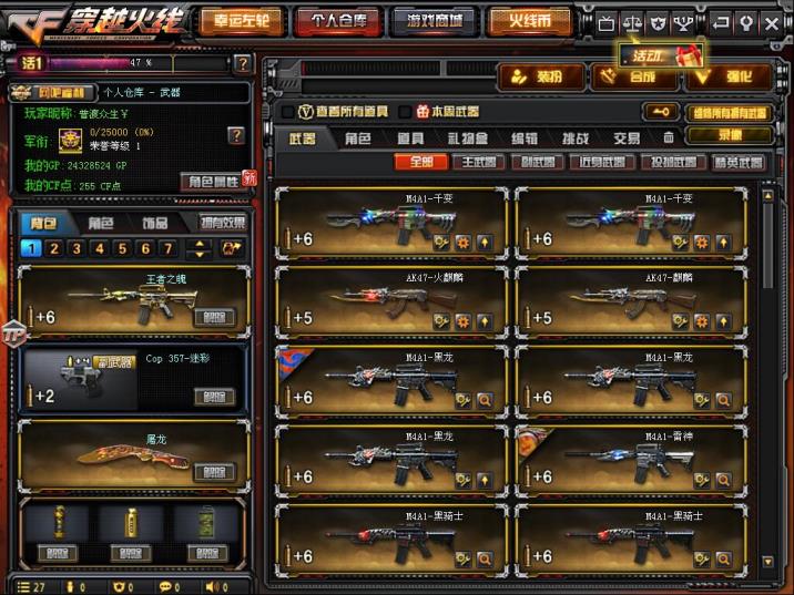 虚贝吃鸡一元租号77V紫金 7烈6盘+炼狱 毁灭星空 王者魄幻 角色/葵/樱/零/瞳 爆破生化挑战三全装