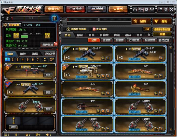 租手游上号器【特价】可排位/北部战区30v6烈死亡之眼/7步/5狙/炼狱/3副/7刀/葵/喜欢收藏长租