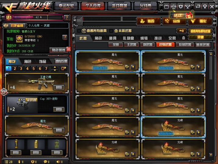 虚贝吃鸡一元租号77V紫金 7烈6盘+炼狱 毁灭星空 王者魄幻 角色/葵/樱/零/瞳 爆破生化挑战三全装