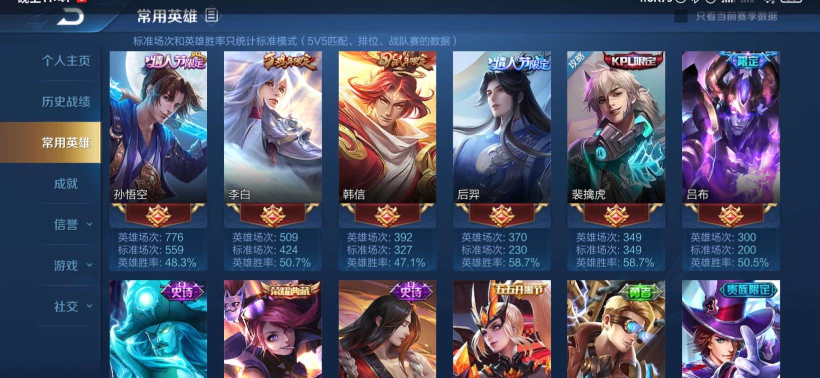 在租号平台低价销售 v8❤180皮   包天特价25看清楚，懂的都懂！！