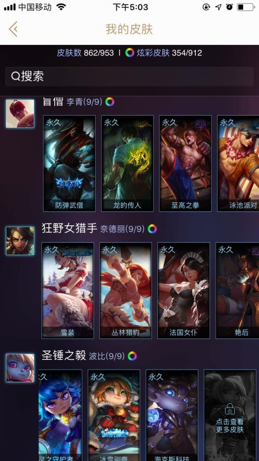 怎么解压租号游 BB租号平台2元一小丨1300皮肤丨原皮肤874丨三