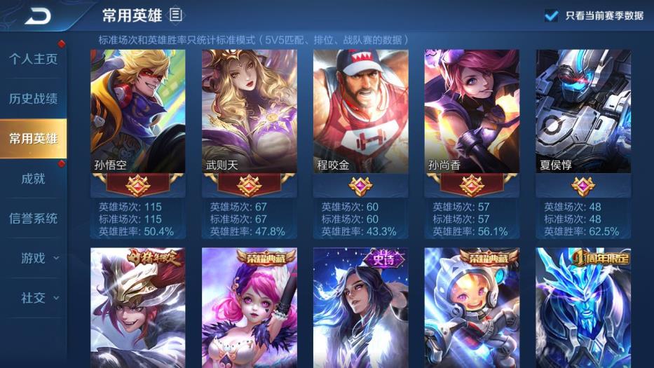 绝地求生号在哪租 9荣耀水晶、3星元★倪克斯神谕★全息碎影★活力突击☞