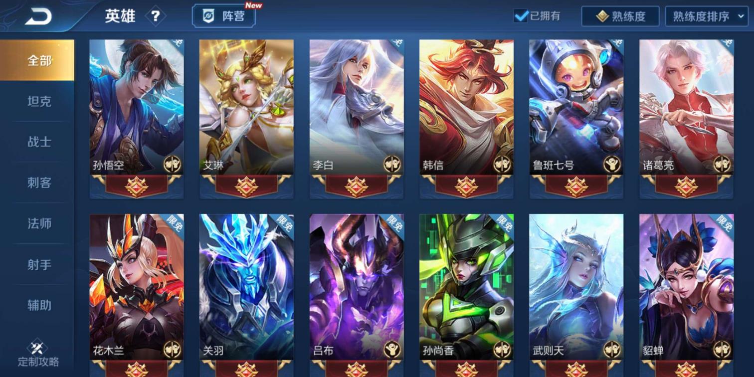 cf一元租号网 《极品》219飞衡/岱宗/V8《艾琳女武神/海洋之星