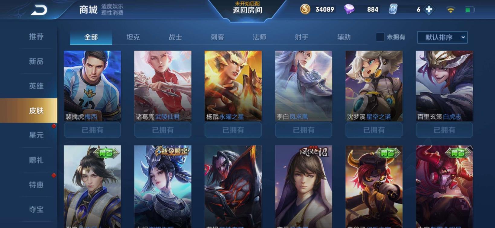 什么平台租号的人多 v8白虎，朱雀，蓝屏，太华，久胜战神，凤求凰，武陵仙