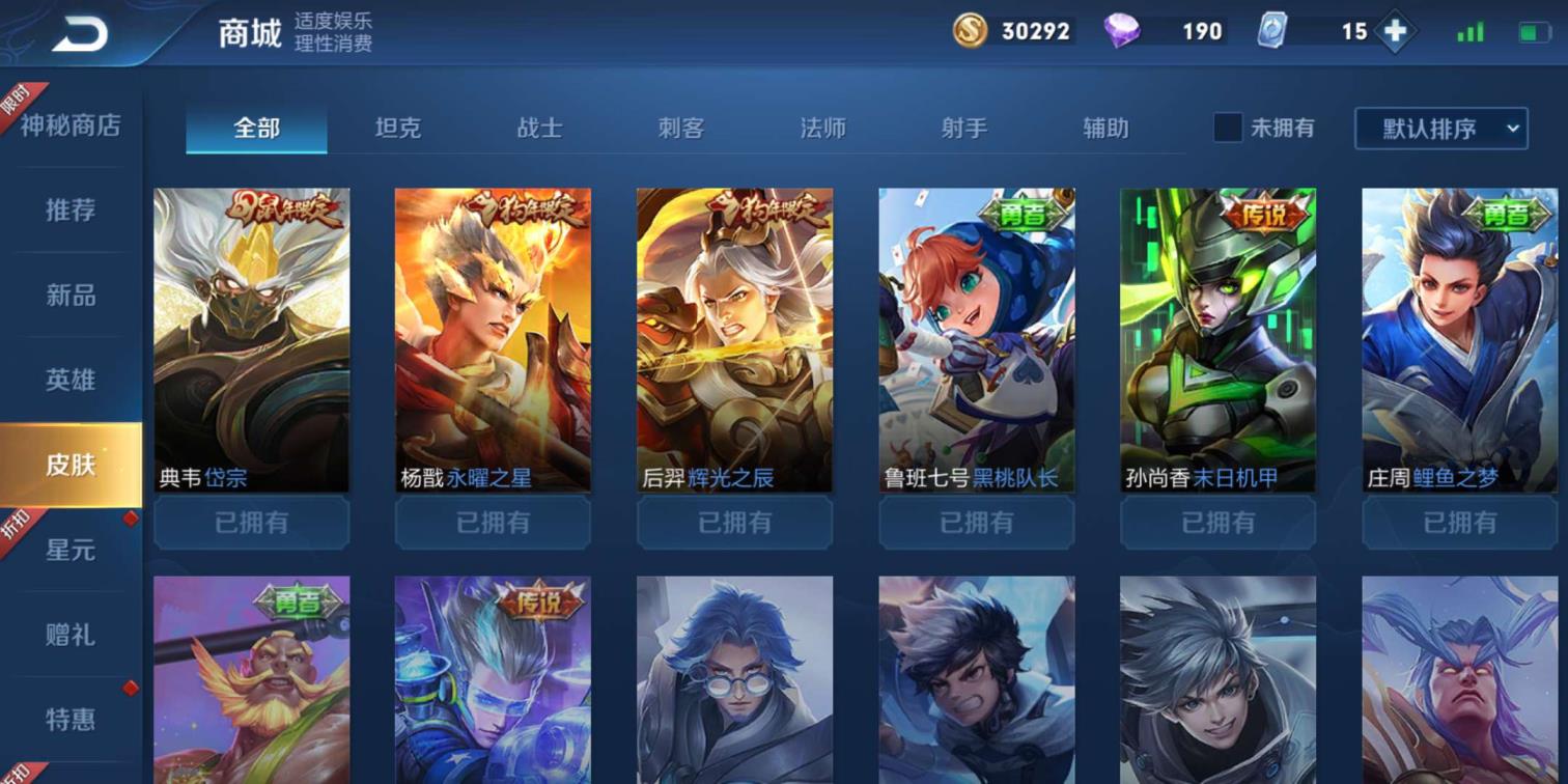 cf一元租号网 《极品》219飞衡/岱宗/V8《艾琳女武神/海洋之星