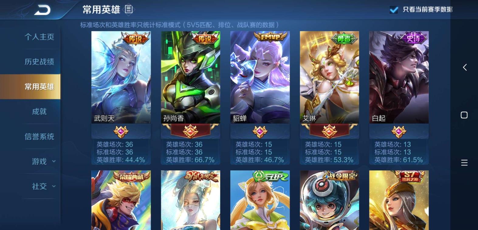 利用cf租号 V8  绝版艾琳女武神、全息碎影、海洋之心、梅西、太