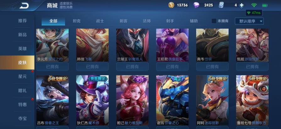 飞火电竞号怎么租 手q207丨全息碎影丨幻海之心丨幽冥之眼丨李白全皮丨
