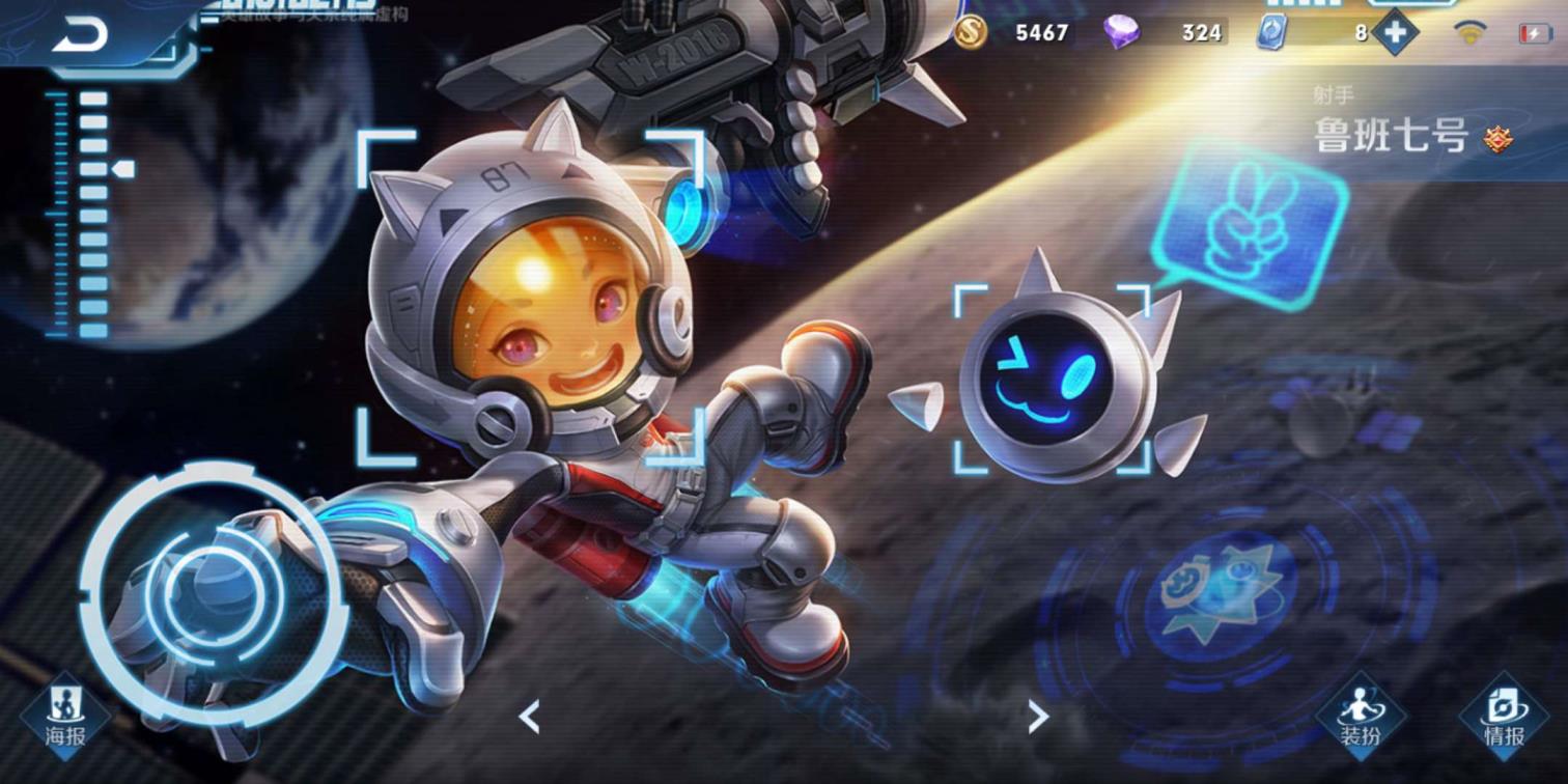 球球大作租号 V8极品《四荣耀水晶》《全屏碎息》《星空梦想》《武则