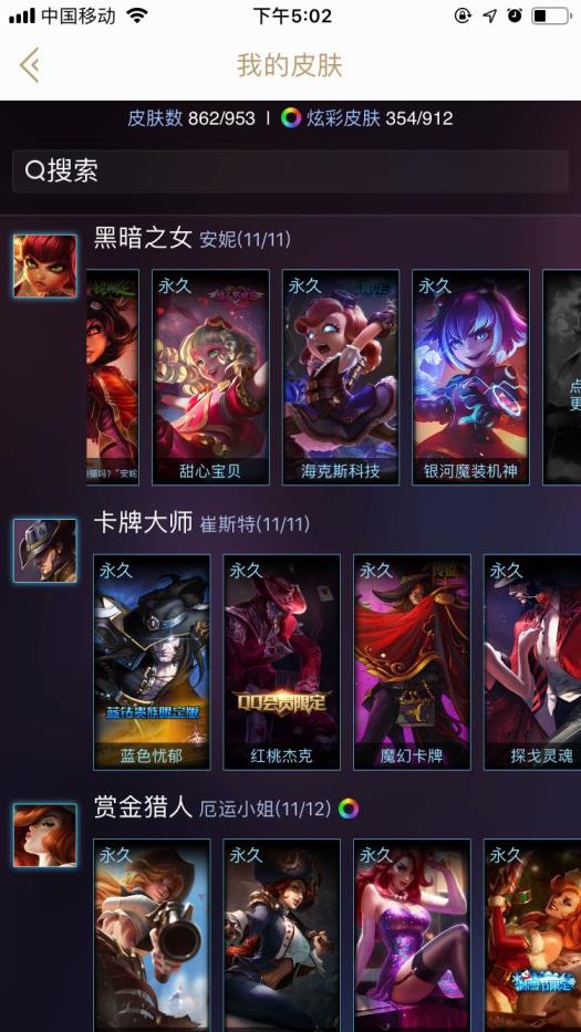 怎么解压租号游 BB租号平台2元一小丨1300皮肤丨原皮肤874丨三