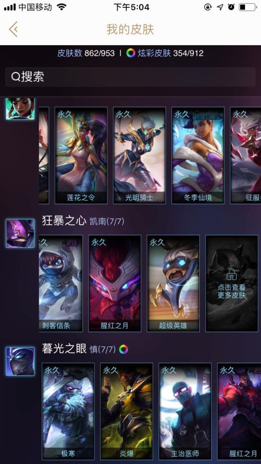 怎么解压租号游 BB租号平台2元一小丨1300皮肤丨原皮肤874丨三