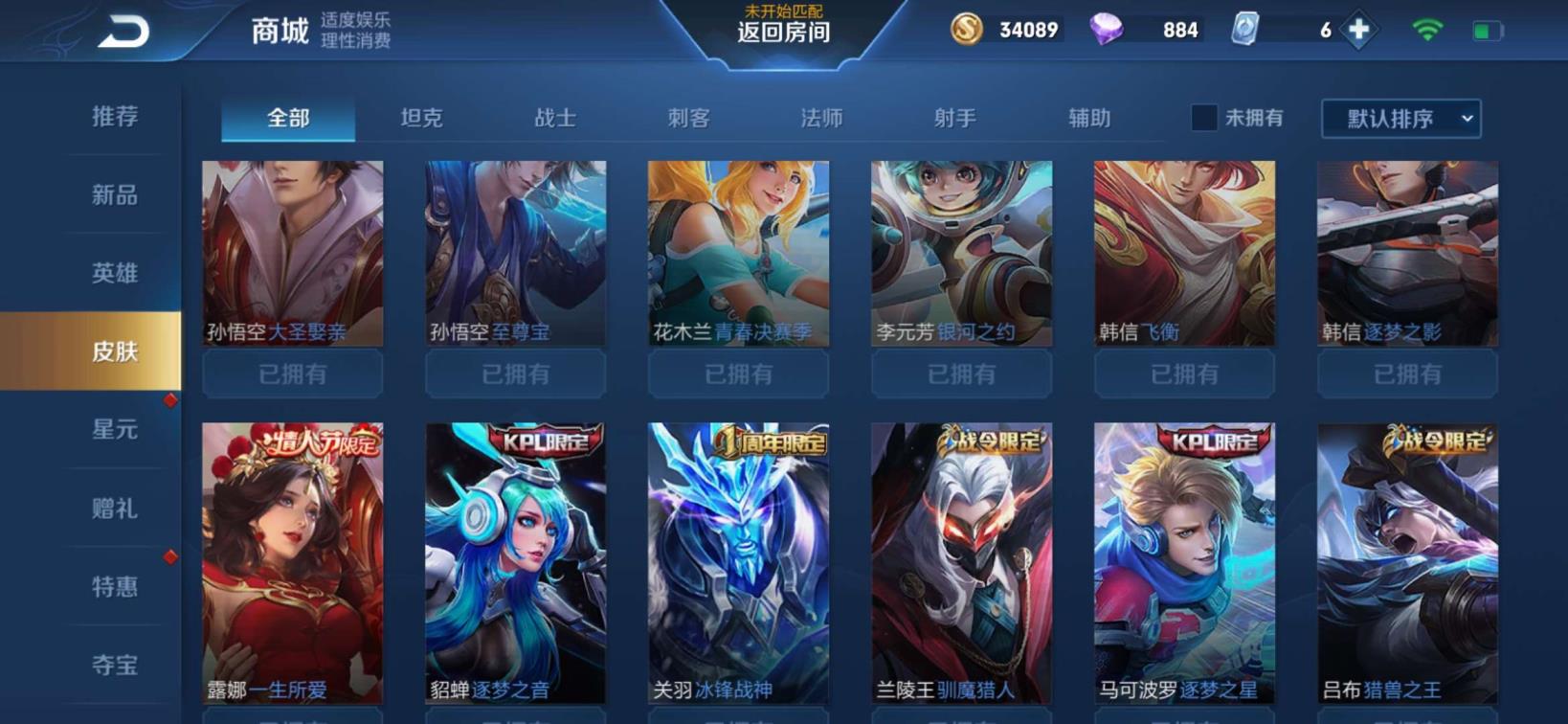 什么平台租号的人多 v8白虎，朱雀，蓝屏，太华，久胜战神，凤求凰，武陵仙