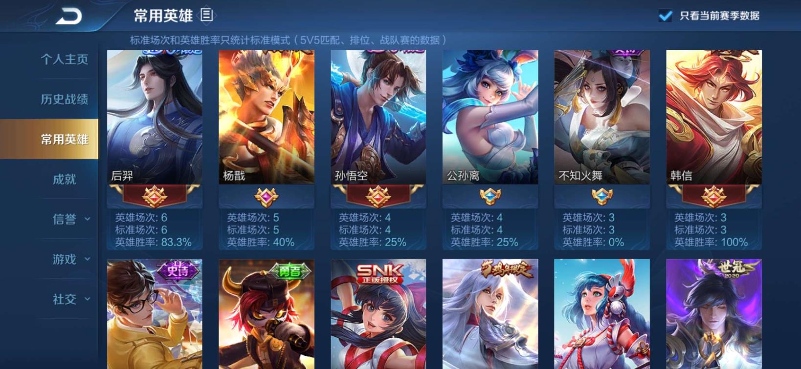 在租号平台低价销售 v8❤180皮   包天特价25看清楚，懂的都懂！！