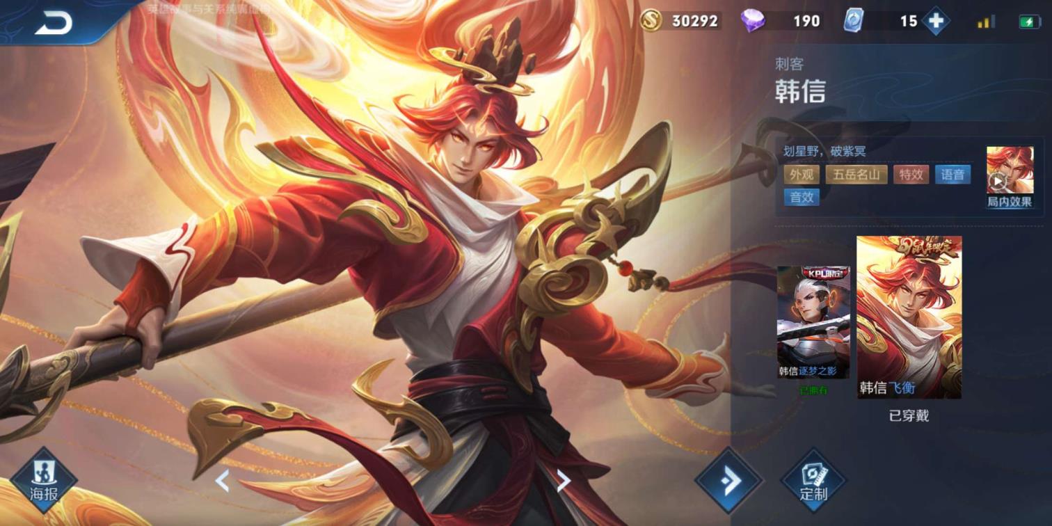 cf一元租号网 《极品》219飞衡/岱宗/V8《艾琳女武神/海洋之星