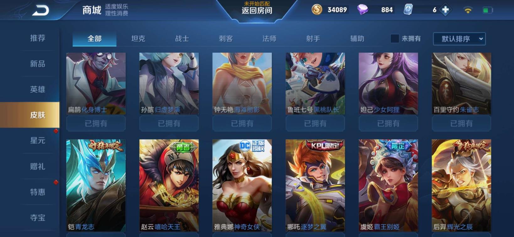 什么平台租号的人多 v8白虎，朱雀，蓝屏，太华，久胜战神，凤求凰，武陵仙