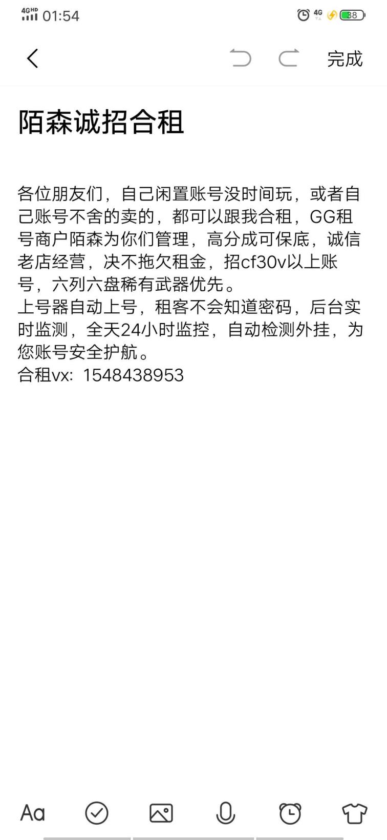 全民游戏租号玩【学生妹号绝版蝴蝶幻神】107v11王者炫金破空枪刃/猫枪魅影/7套英雄手雷/
