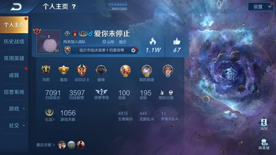 绝地求生号在哪租 9荣耀水晶、3星元★倪克斯神谕★全息碎影★活力突击☞