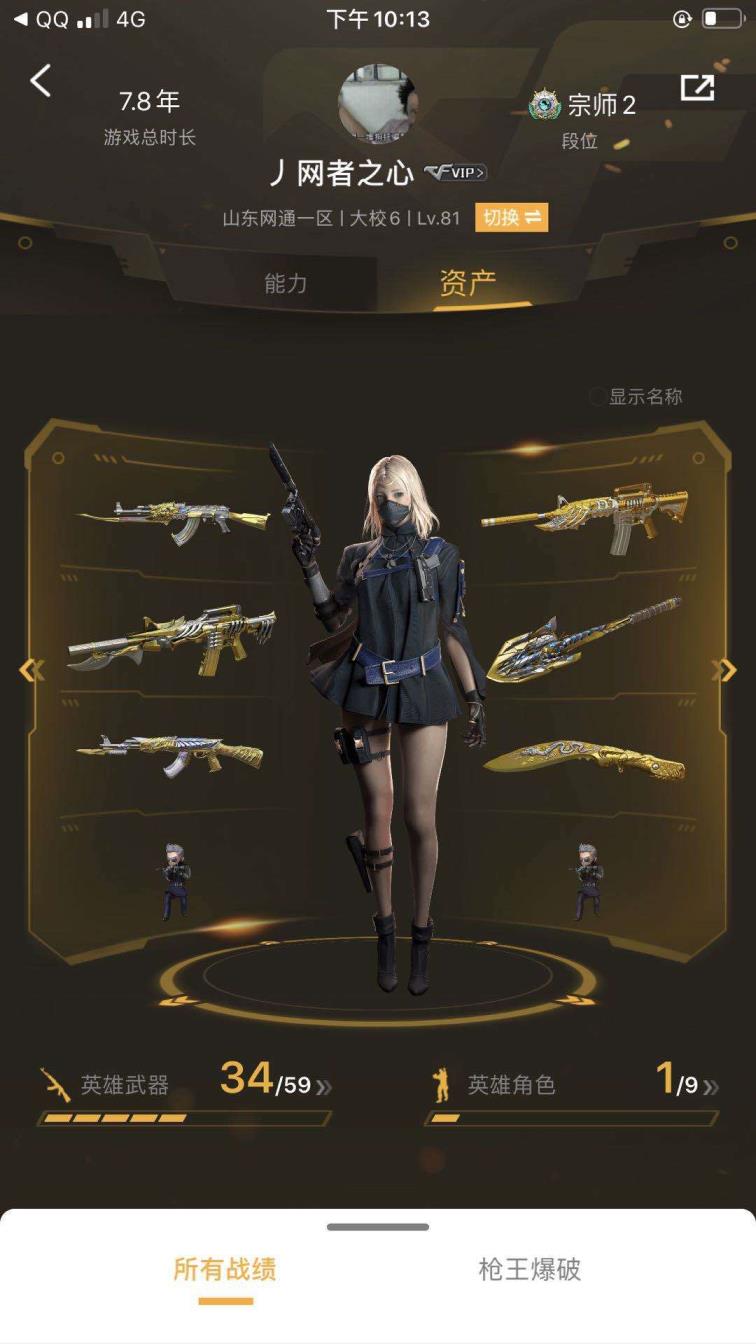 第五人格怎么租号雷神毁灭音效50v9王者炫金雷神刀锋/6盘7烈/生化全装爆破全装/炫金火麒麟