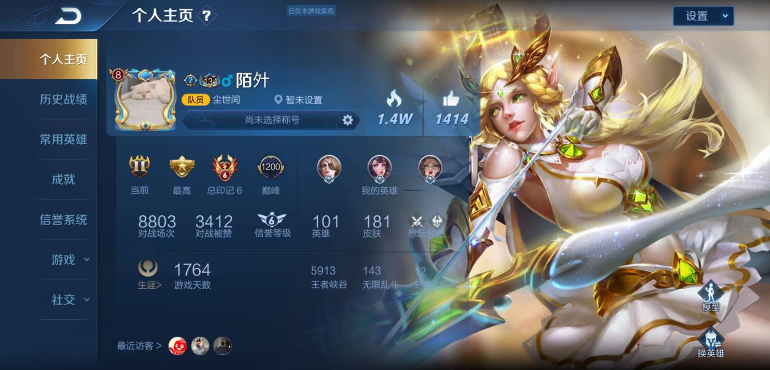 利用cf租号 V8  绝版艾琳女武神、全息碎影、海洋之心、梅西、太