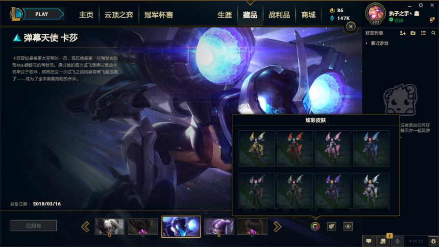 荒野行动有跑车租号 ❤️1000皮肤❤️龙瞎❤️五色龙刀❤️卡莎弹幕全炫