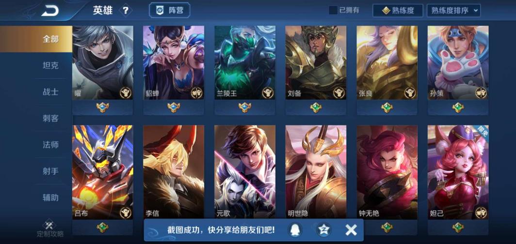 u租号微信 v8❤️黄金白羊座❤️黄金狮子座❤️冠军飞将❤️地狱