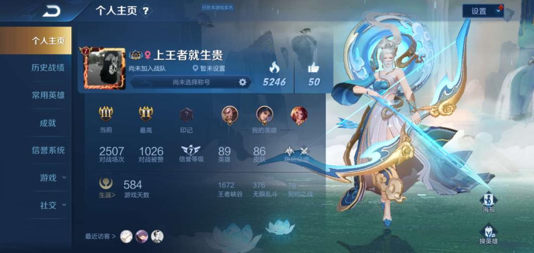 租cf号加我微信 V7 太华 箭雨风息 玄嵩 猫狗日记 地狱火 猫影幻