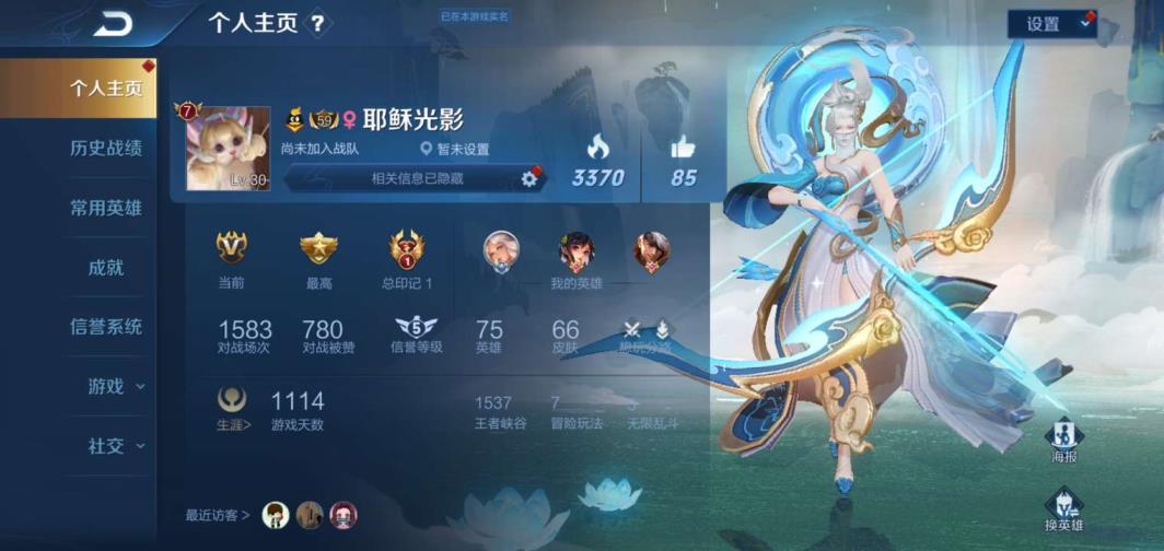 亿人租号 v7 妹子号 太华 飞衡 如梦令 末日机甲 曙光守护