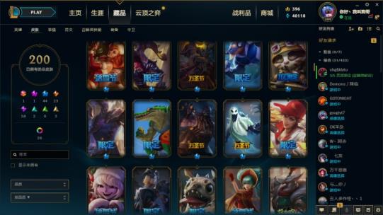 apex英雄租号 黑色玫瑰ぃ龙瞎神拳ぃ神王狗年狗头ぃ吕布赵云ぃ电玩瑞文