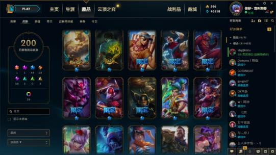apex英雄租号 黑色玫瑰ぃ龙瞎神拳ぃ神王狗年狗头ぃ吕布赵云ぃ电玩瑞文