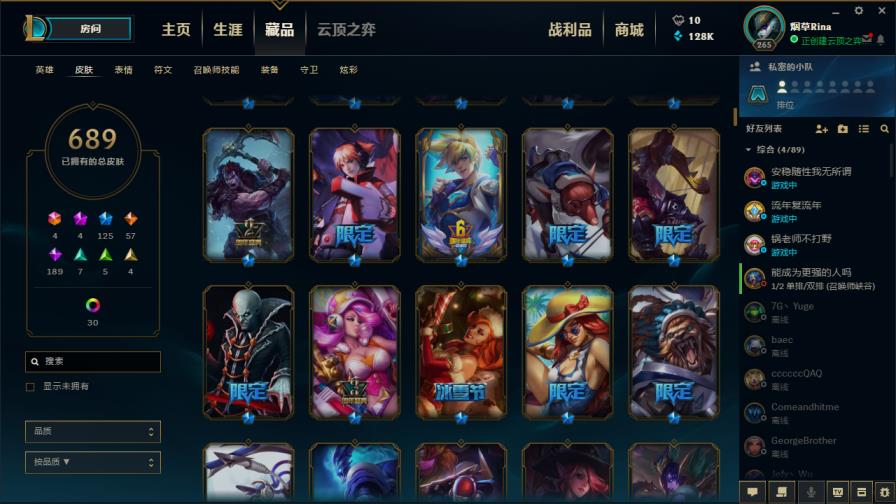 飞浪租号玩官网 720皮肤◆流浪守护者雕像◆至臻VN刀妹斩星魔剑◆海
