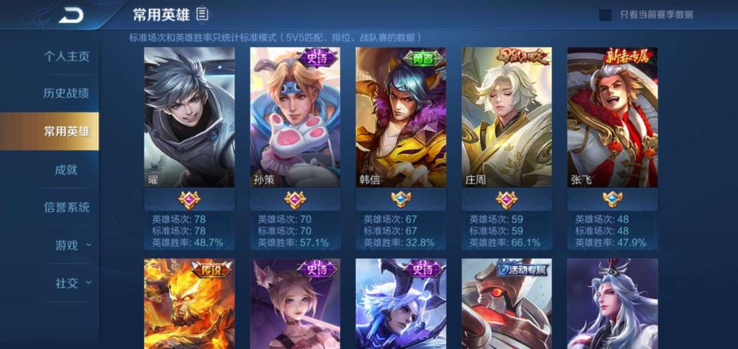 租cf号加我微信 V7 太华 箭雨风息 玄嵩 猫狗日记 地狱火 猫影幻