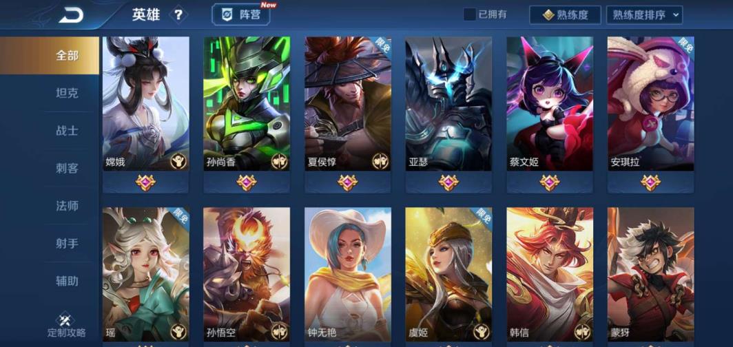亿人租号 v7 妹子号 太华 飞衡 如梦令 末日机甲 曙光守护