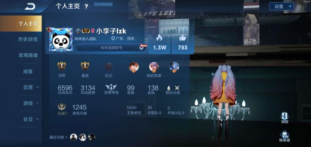 租号小肥肥 v8 凤求凰 天魔缭乱 时之恋人 特工 霸王别姬 冰