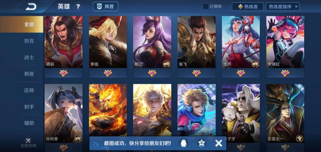 租号小肥肥 v8 凤求凰 天魔缭乱 时之恋人 特工 霸王别姬 冰
